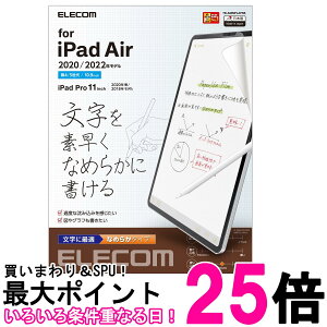 �G���R�� TB-A20MFLAPNS iPad Pro 11 ��4/3/2/1���� iPad Air ��5/4���� �ی�t�B���� ���̂悤�ȏ����S�n �����p ELECOM �������� �ySK09563�z