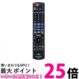 パナソニック 純正 N2QAYB001291 ブルーレイディスクレコーダーリモコン DIGA ディーガ Panasonic 送料無料 【SK09587】