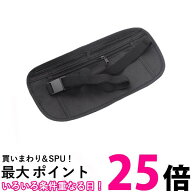 海外 旅行 ウエスト ポーチ シークレットポーチ トラベルポーチ 薄い セキュリティ パスポート 貴重品 盗…