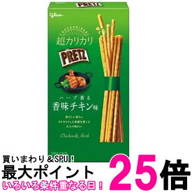 江崎グリコ 超カリカリプリッツ ハーブ香る 香味チキン味 55g 送料無料 【SK09678】