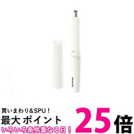 Panasonic エチケットカッター ER-GN22-W【SK09704】