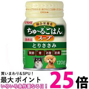 Ȃ CIAO` ͂X[v Ƃ肳 120g  ySK09721z