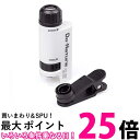 Kenko STV-120M WSA スマホ撮影アダプター付顕微鏡 Do・Nature 60-120倍 LEDライト内蔵 コンパクト携帯型 送料無料 【…
