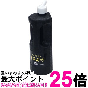 | BB2-50 ||  500ml  ySK09839z