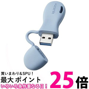 �G���R�� MF-JRU3032GBU 32GB USB3.2(Gen1)/3.1(Gen1)/3.0/2.0 USB A ��̌^�L���b�v�� �q�ǂ����� �u���[ ELECOM �������� �ySK09921�z