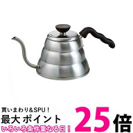 ハリオ VKBR-100HSV V60ドリップケトル ヴォーノ ヘアラインシルバー 600ml ガス火 IH対応 コーヒー 珈琲…