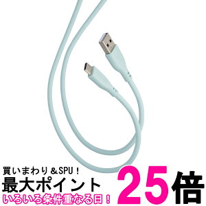 �G���R�� MPA-ACSS20GN �p�[���O���[�� Type-C �P�[�u�� USB-A��USB-C 2m 15W ���炩 �V���R�� �������� �ySK10086�z