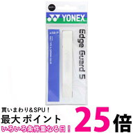 ヨネックス AC1581P 201 エッジガード5 ラケット1本分 クリア Yonex 送料無料 【SK10101】