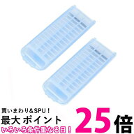 Panasonic AXW22A-9MA0 2個セット 洗濯機 糸くずフィルター 送料無料 【SK10220】