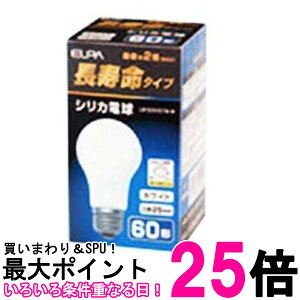 �����d�� �G���p LW100V57W-W �z���C�g 60W�` �������V���J �d�� �Ɩ� E26 100V 57W ELPA �������� �ySK10256�z