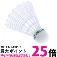 ヨネックス M-40P バドミントン メイビス40P 1筒 6個入り ナイロンシャトル Yonex 送料無料 【SK10345】