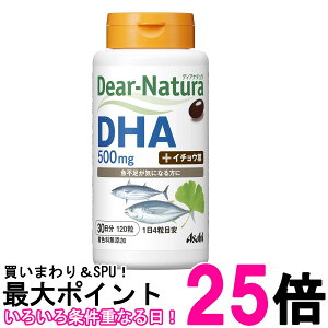�A�T�q�O���[�v�H�i �f�B�A�i�`���� DHA with �C�`���E�t 120�� (30����) �A�T�q �T�v�� Dear-Natura �������� �ySK10391�z