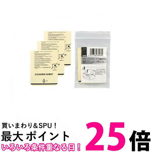 �u���U�[ DK-CL99 QL-550�p�N���[�j���O�V�[�g BROTHER �������� �ySK10445�z