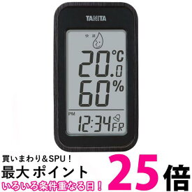 タニタ TT-572 BK ブラック デジタル温湿度計 送料無料 【SK10538】