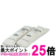 エム・モゥブレィ シダードライ プレステージ 天然アメリカンシダー使用 繰り返し使える 除湿・消臭・足…