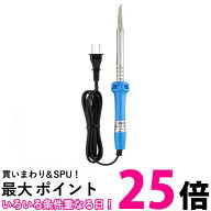 太洋電機産業 HOT-60R ホットナイフ グット 送料無料 【SK10625】