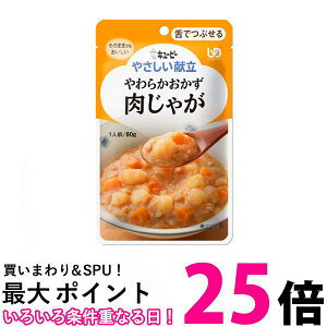 �L���[�s�[ Y3-2 �₳�������� ���炩������ �����Ⴊ 80g ���H �敪3 ��łԂ��� kewpie �������� �ySK10627�z