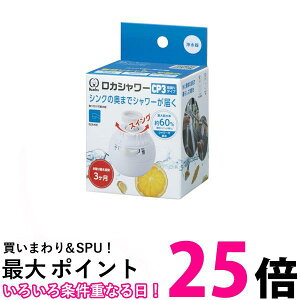 N^bN CP3 JV[ U^Cv ֌ɂ򐅊 RSCPSW-3091  ySK10655z