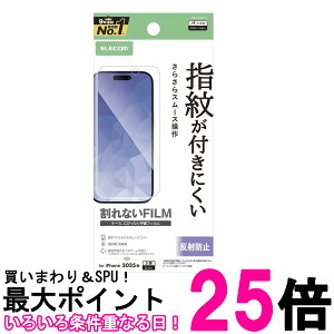�G���R�� PM-A25DFLF iPhone 17 Pro Max �t�B���� �A���`�O���A �w��h�~ �C�A�h�~ �}�b�g ���˖h�~ ELECOM �������� �ySK10685�z