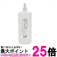 天然365 猫専用食器洗剤 サラピカ 1000ml 詰替用 送料無料 【SK10731】
