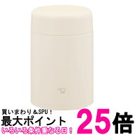 象印 SW-LA52-CM ステンレススープジャー 520ml エクリュベージュ 食洗機対応 シームレスせん お弁当 ZOJ…