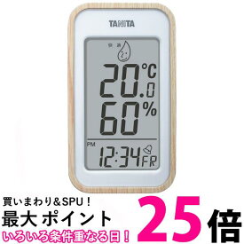 タニタ TT-572NA ナチュラル デジタル温湿度計 送料無料 【SK10789】