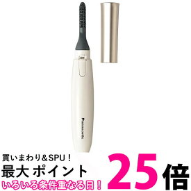 パナソニック EH-SE11-E シルキーベージュ まつげくるん ナチュラルカール 送料無料 【SK10883】