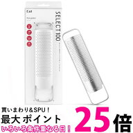 貝印 DH3149 グレーター SELECT100 食洗機対応 コンパクト おろし器 おろし金 チーズ ニンニク KAI 送料…
