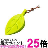 ドアストッパー グリーン 室内 ゴム 玄関 ドア止め かわいい シリコン 葉っぱ おしゃれ 紐付き (管理S) …