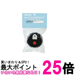 ۈ S45-6B XeX{g Zbg  ZOJIRUSHI  ySK11024z