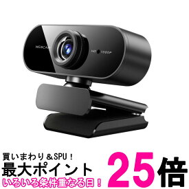 ウェブカメラ マイク付き 小型 広角 会議用 4K フルHD 1080P webカメラ usb接続 自動光補正 配信用 日本語説明書付き (管理S) 送料無料 【SK11194】