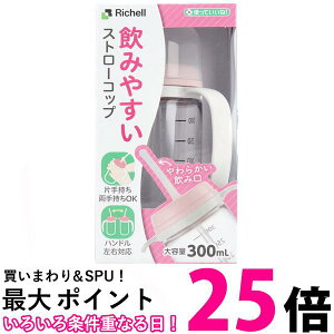 b`F 140040 gĂˁI݂₷Xg[Rbv 300 sN Richell  ySK11210z