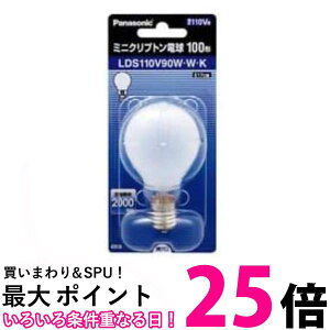 �p�i�\�j�b�N LDS110V90WWK �~�j�N���v�g���d�� 100�` E17���� Panasonic �������� �ySK11253�z