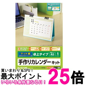 GR EDT-CALA5WN J_[Lbg A5TCY }bgiX[p[t@Cj ^Cv 1Zbg  ySK11307z