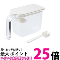 マーナ K736W ホワイト スプーン付き 調味料入れ キッチン収納 グッドロックコンテナ 湿気防止 パッキン…