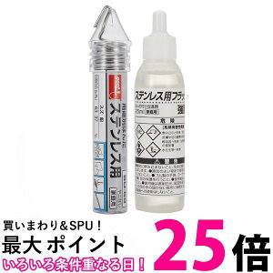 md@Y BS-4A XeXptbNX ͂񂾃Zbg Obg  ySK11358z