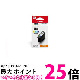 キヤノン BC-386 インクカートリッジ FINEカートリッジ 3色カラー CANON 送料無料 【SK11420】