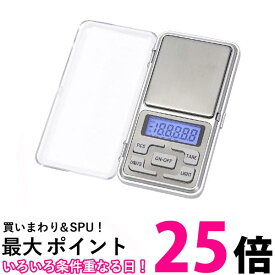 ポケットデジタルスケール 0.01g単位 0.01g-500g 高精度 はかり デジタル計り ポータブル コンパクト 軽量 電池式 (管理S) 送料無料 【SK11432】