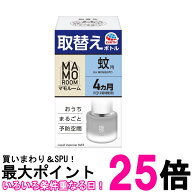 アース マモルーム 蚊用 取替えボトル 詰め替え 蚊とり 4ヵ月用 45ml 置き型 蚊 対策 退治 1本入 蚊除け …