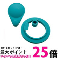 サーモス パッキン 交換用部品 スポーツボトル FHT-800F/1000F パッキンセット S 送料無料 【SK11437】