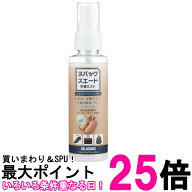 コロンブス レザーキュア ヌバック・スエード 栄養ミスト スプレータイプ ニュートラル 無色 100ml 送料…