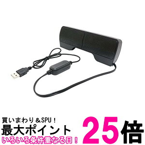 �~���V USP-01 BK �u���b�N 2WAY�R���p�N�gUSB�X�s�[�J�[ �������� �ySK11622�z