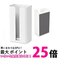ティッシュケース マグネット ティッシュボックス ペーパータオル 磁石でくっつく ペーパーホルダー 片手…