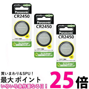 �p�i�\�j�b�N CR-2450 �R�C���^���`�E���d�r Panasonic ×3�Z�b�g �������� �ySK11807�z