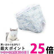 猫 爪切り マスク 目隠し Sサイズ 爪切りグッズ フェイスマスク 爪切り補助 暴れ 噛みつき 対策 防止 通…