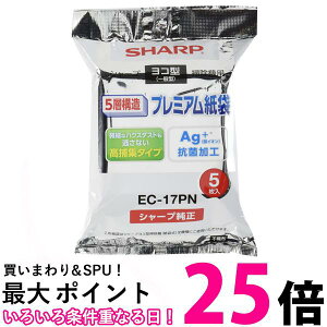 �V���[�v EC-17PN ���^�|���@��p �������p�b�N 5���� SHARP �������� �ySK11910�z