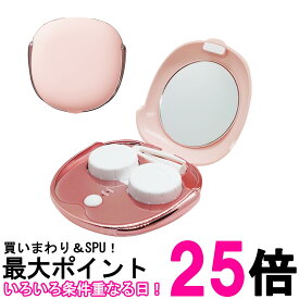 超音波コンタクトレンズ洗浄機 コンタクトケース レンズケース おしゃれ 洗浄機 洗浄ケース 超音波洗浄機 カラコン カラコンケース USB充電 タンパク除去 (管理S) 送料無料 【SK12018】