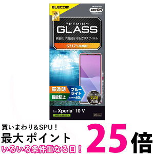 �G���R�� PM-X232FLGGBL Xperia 10 V SO-52D / SOG11 �K���X�t�B���� ������ �u���[���C�g�J�b�g �����K���X ELECOM �������� �ySK12043�z