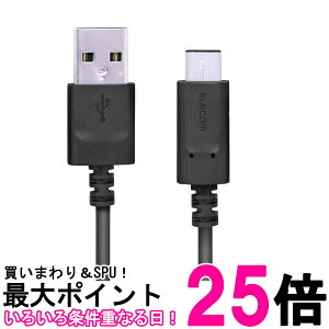 GR MPA-AC20NBK ubN USB TYPE C P[u ^CvC (USB A to USB C ) 3Ao͂Œ}[d USB2.0Fؕi 2m ELECOM  ySK12052z