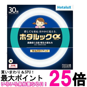 z^NX FCL30EDF 28-SHG-A2 ۊǌ`3guv z^bN 30` F HotaluX  ySK12064z